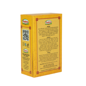 Fadna Belimal Herbal Tea